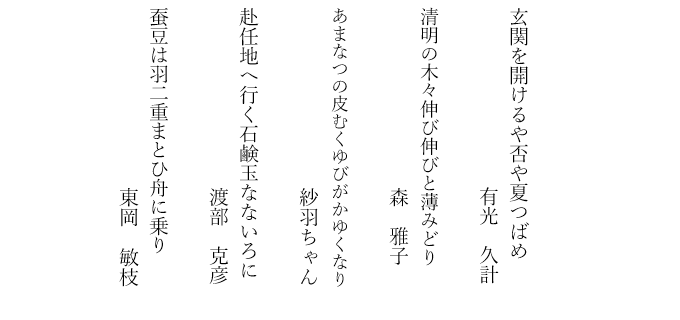 秀作