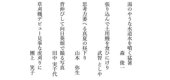 秀作