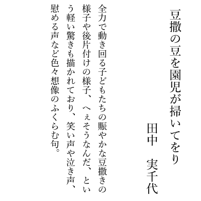 明日こそは風邪に勝たむと熱計る　　森　雅子