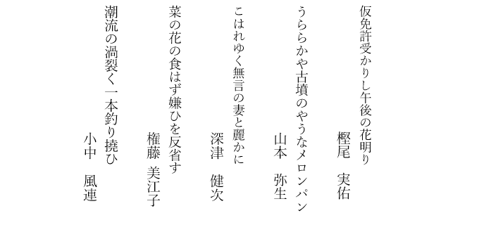 秀作