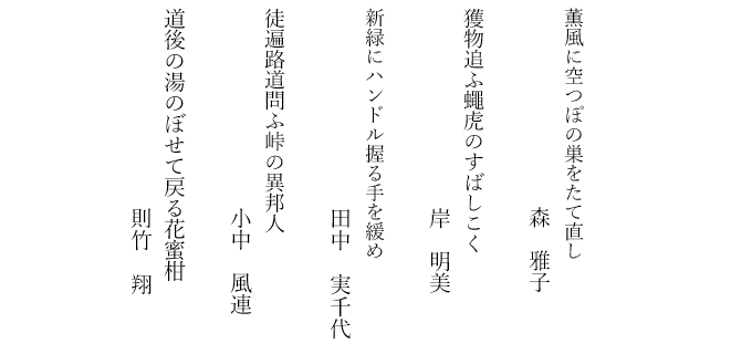 秀作