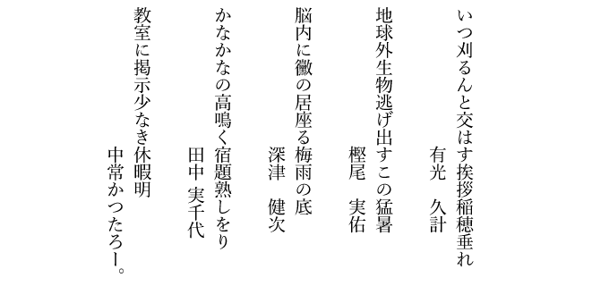 秀作