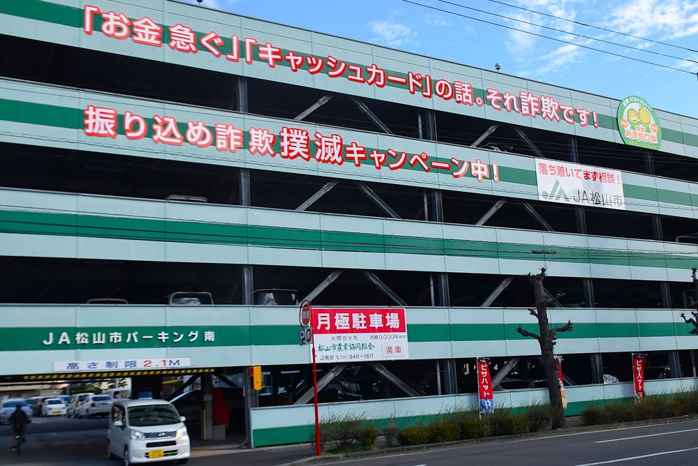 注意喚起看板・ポスターの設置