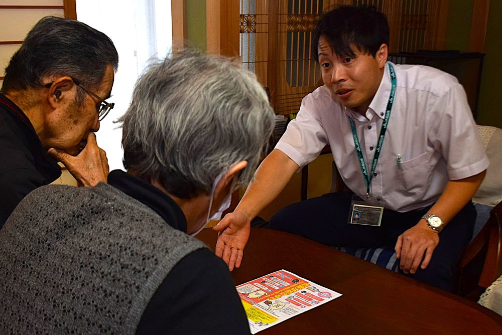 窓口・訪問での注意喚起