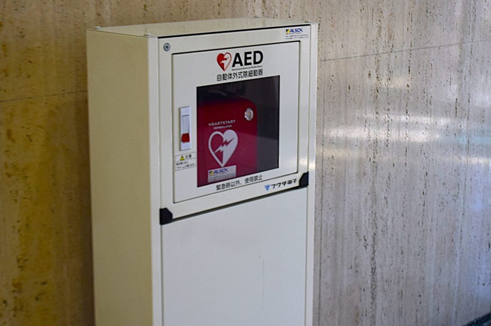 AED・医療グッズの配備