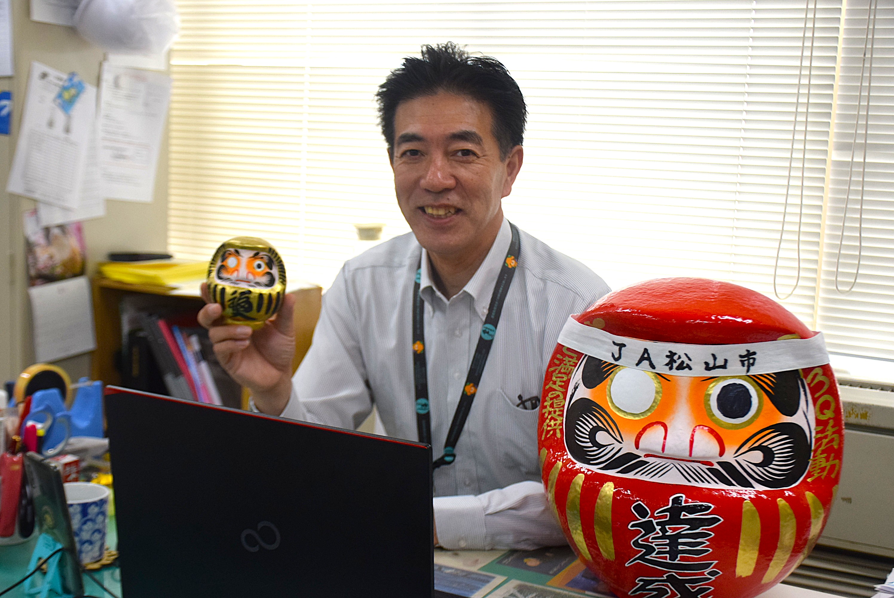 共済部 部長