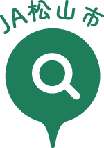 JA松山市