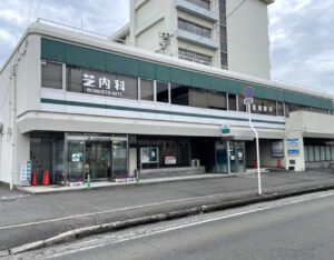 余土支所