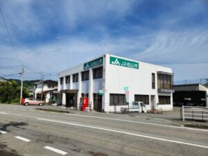 和気支所