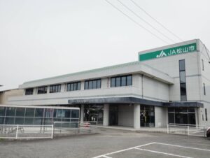 川上支所