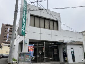 東雄郡支所