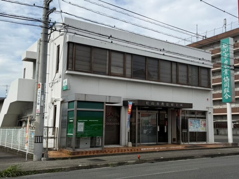 椿支所