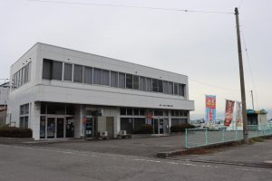 興居島支所