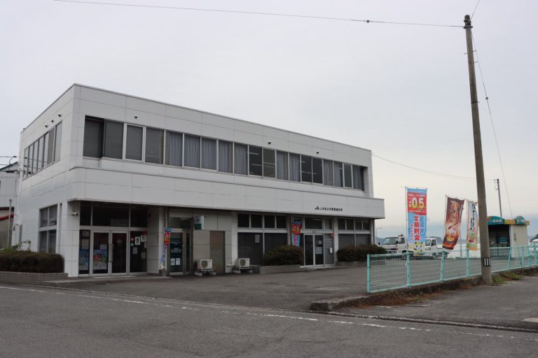 興居島支所