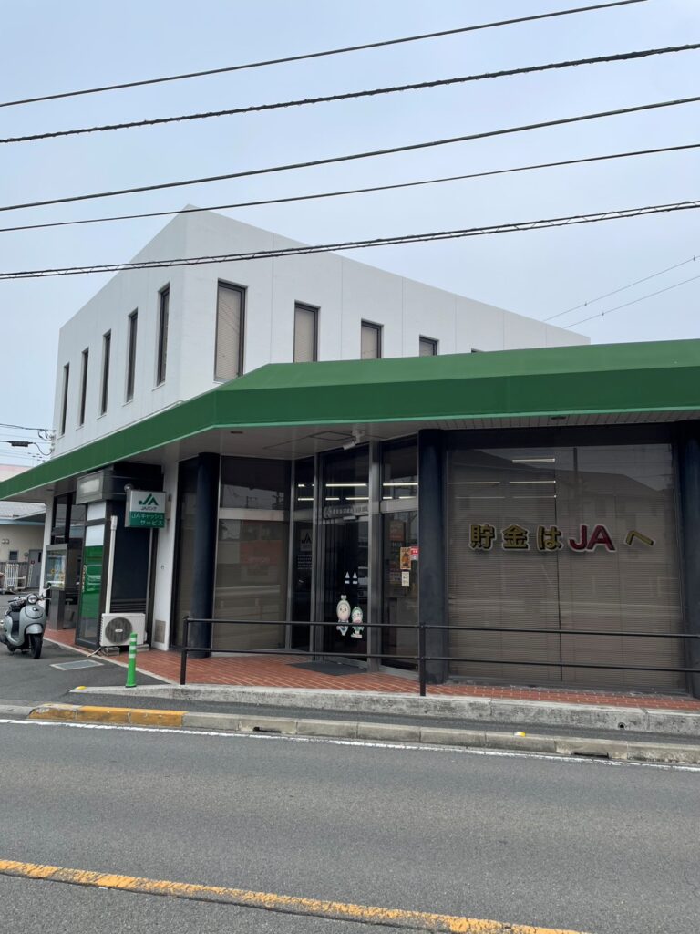 西雄郡支所