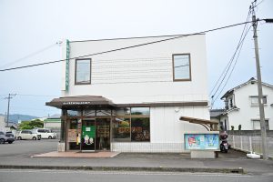 高井出張所