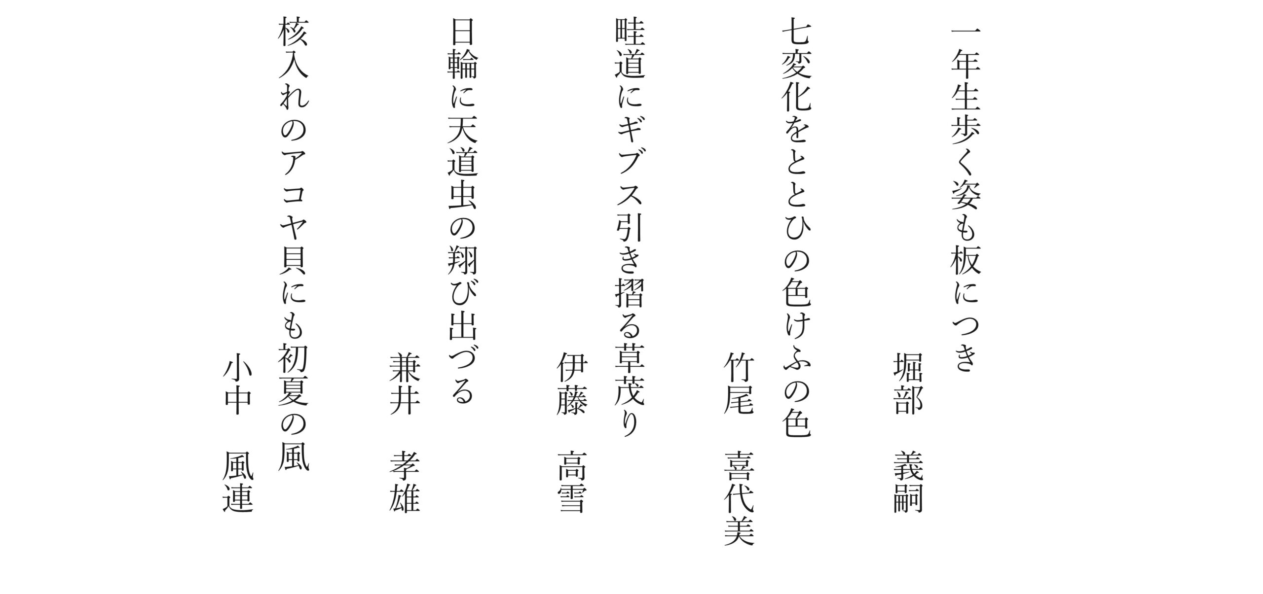 秀作