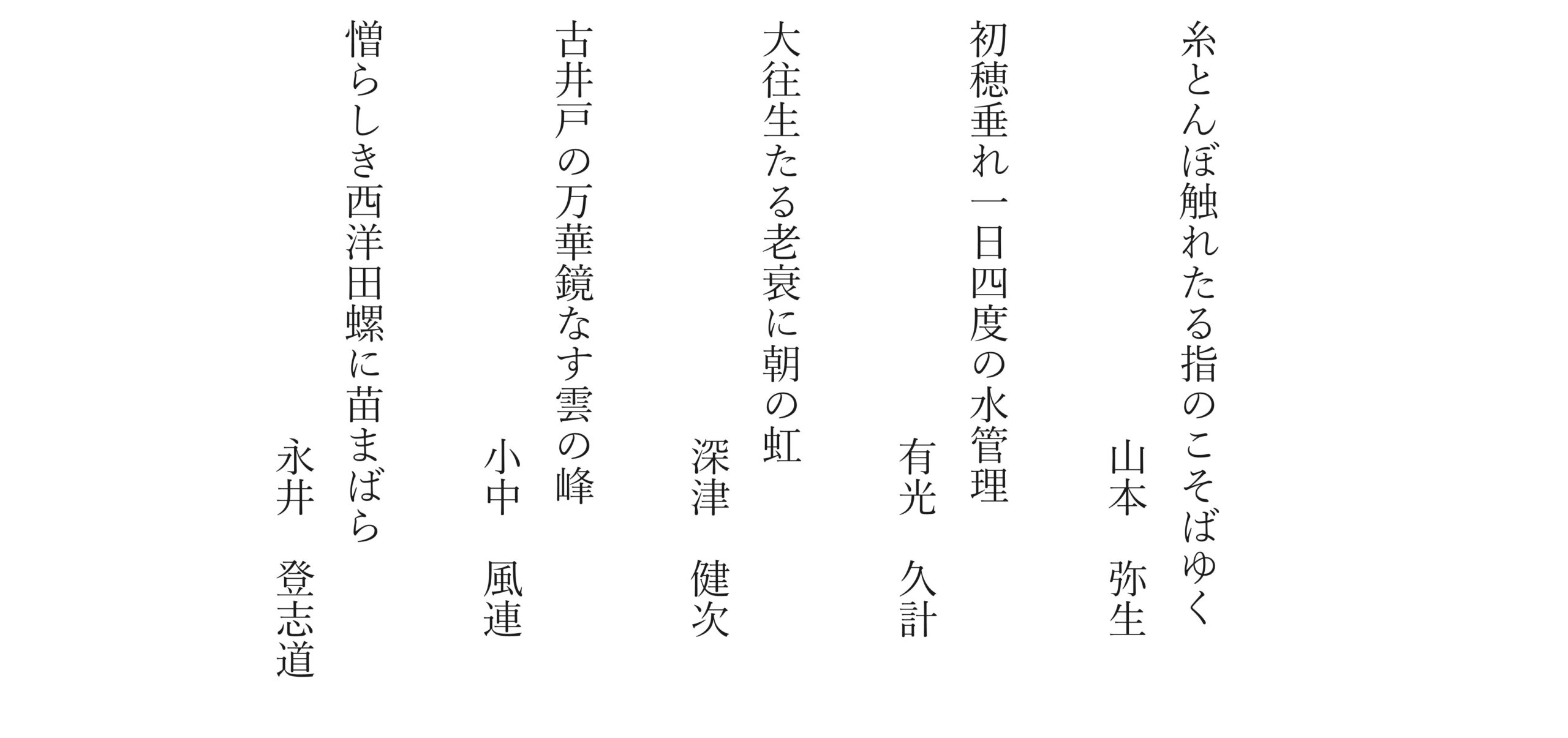 秀作
