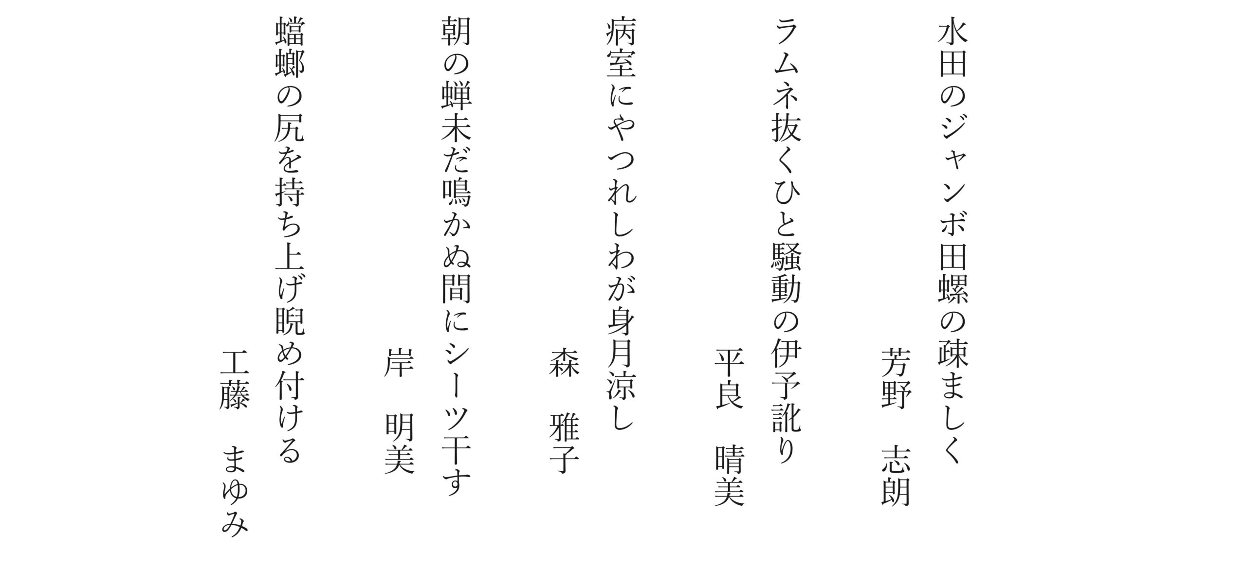 秀作